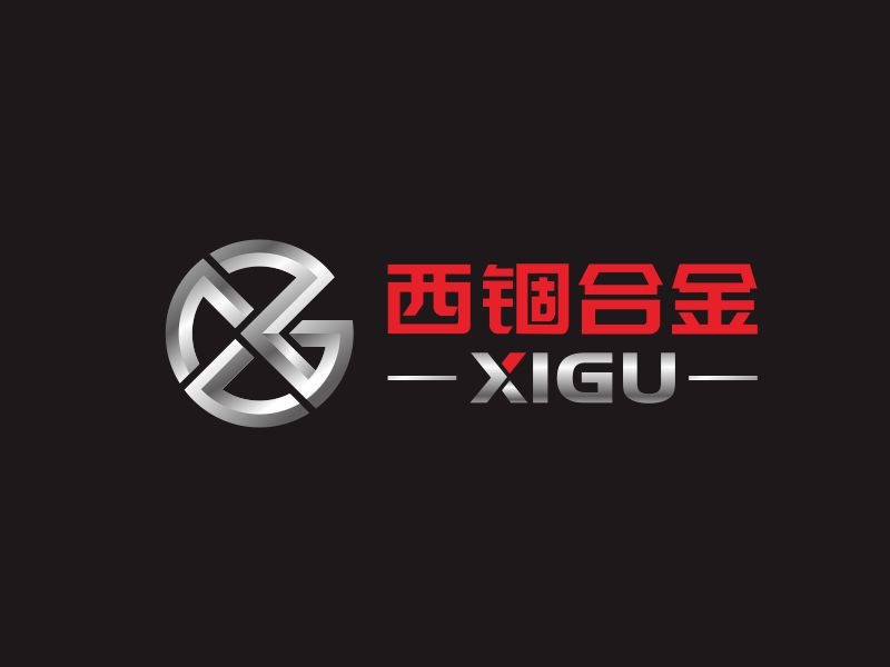 现代金属风格的XIGUU logo设计