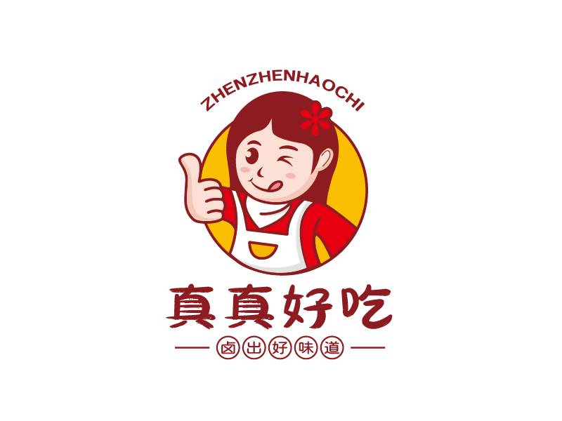 真真真真好吃吃logo设计