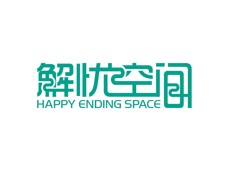简约现代风格的HAPPY ENDING SPACE LOGO设计