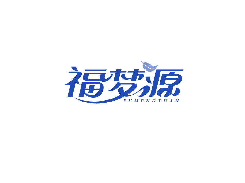 福梦源logo设计,现代简约风格