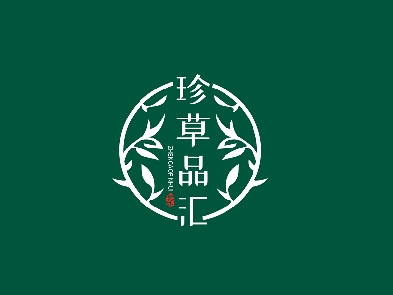 珍草品汇logo设计:自然与传统的完美融合