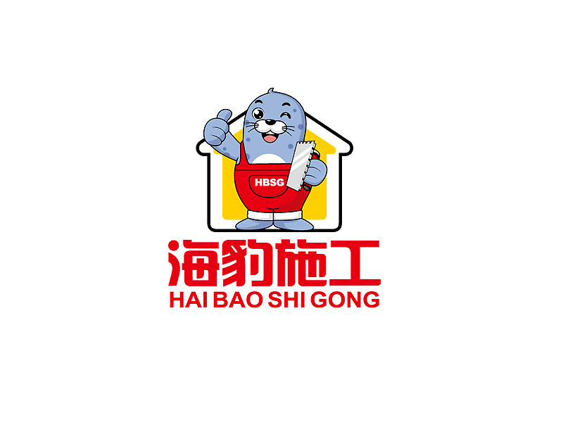 海豹施工logo设计:萌趣与专业结合的创意之作