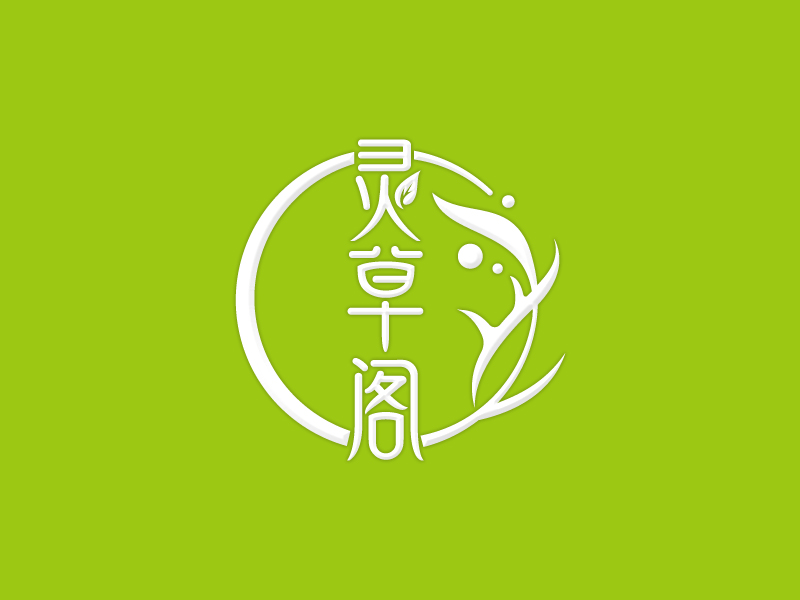 清新自然的logo设计,融合生态与艺术之美