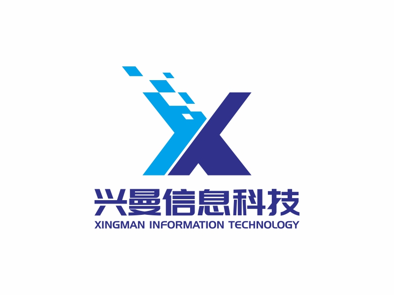 兴曼信息科技logo设计:科技与创新的视觉呈现