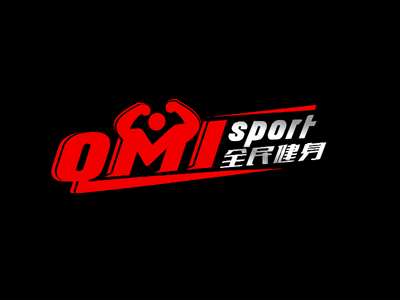 QMI全民健身logo设计:活力与力量的象征