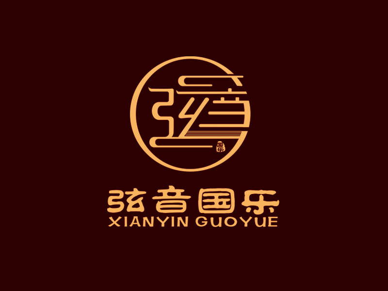 弦音国乐:传统与现代融合的logo设计