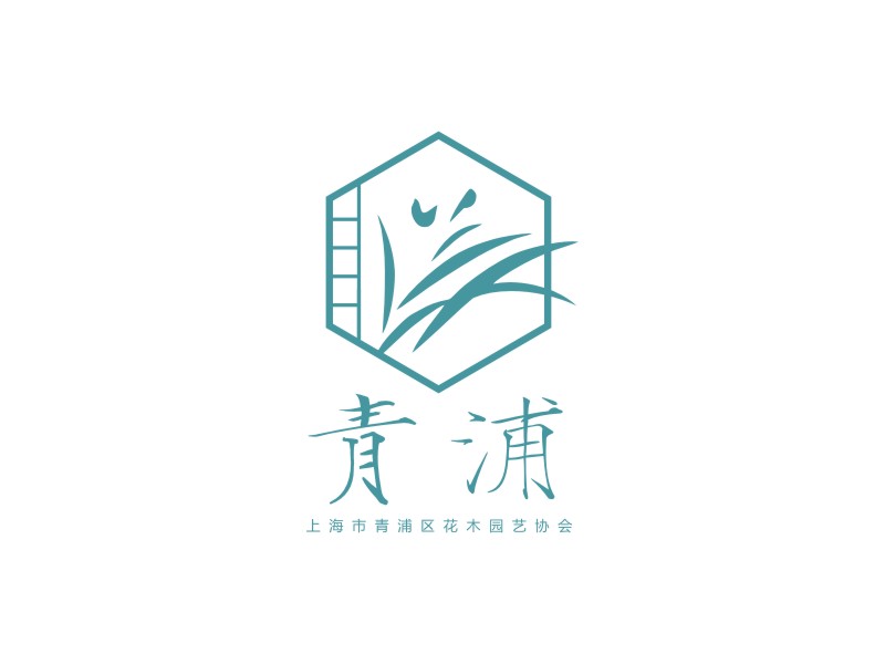 青浦区花木园艺协会logo设计