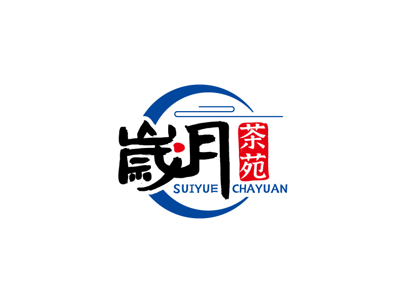 岁月茶苑logo设计:传统与现代的完美融合