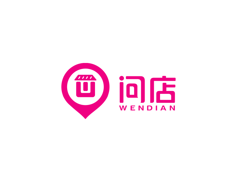 创意logo设计:问店品牌标识设计