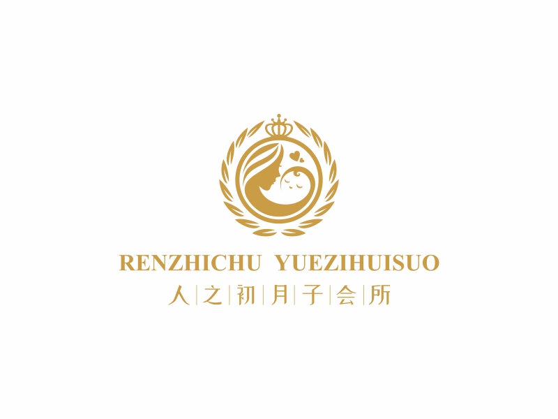 人之初月子会所logo设计