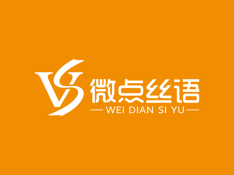 微点点丝语:现代简约风格的logo设计