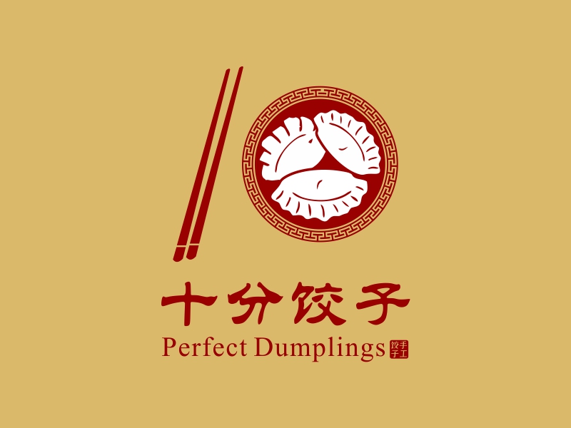 中式饺子品牌logo设计,传统与现代的完美融合