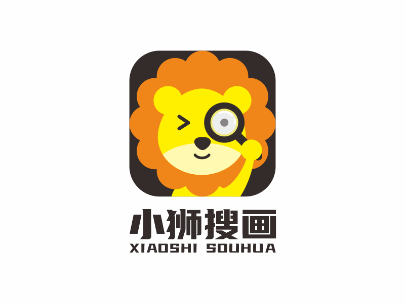 小狮狮搜搜画:创意十足的logo设计