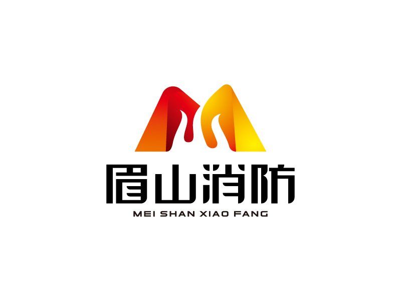 眉山消防logo设计:现代与安全的完美结合