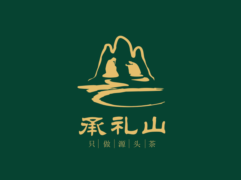 承礼礼山logo设计:自然与茶文化的完美融合