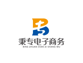 秉专电子商务logo设计:简约现代与商务气息的完美融合