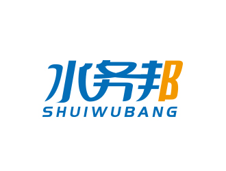 水务邦邦logo设计:简约现代与行业特色的完美结合