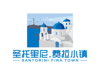 圣托里尼·费拉小镇logo设计