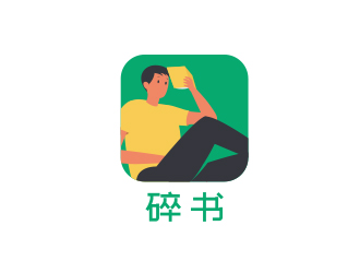 简约清新风格的'碎书书'logo设计