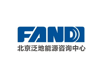 北京泛地能源咨询中心logo设计