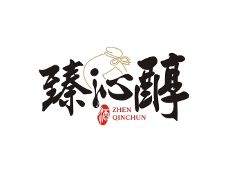 臻沁心醇:传统与现代融合的logo设计