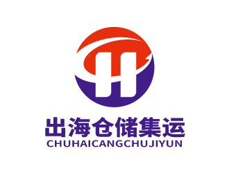 出海仓储集运logo设计:现代与国际化的完美结合