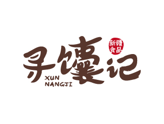 寻馕记logo设计:传统与现代的完美融合
