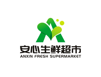 清新自然的logo设计:安心心生鲜超市标志