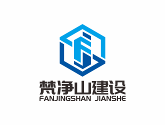 梵净山建设:现代与自然融合的logo设计