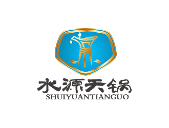 水源源天锅logo设计:传统与现代的完美融合