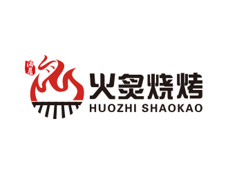 火炙烧烤logo设计:传统与现代的完美融合