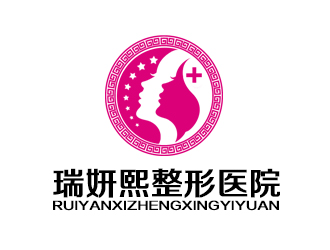 瑞妍熙整形医院logo设计:专业与优雅的完美结合