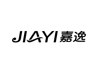 JIAYIYI 嘉逸:简约大气的logo设计