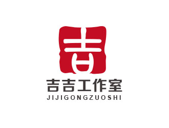 吉吉工作室logo设计:简约与现代的完美融合