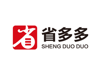 简约大气的'省多多'logo设计