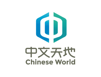 中文天地天地:现代感与国际化融合的logo设计