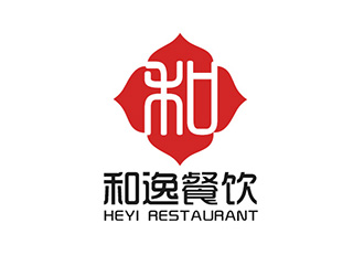 和逸餐饮logo设计:传统与现代的完美融合