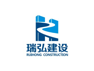 瑞弘建设:现代简约风格的logo设计