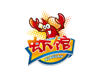 创意十足的虾下馆logo设计