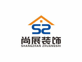 尚展装饰logo设计:现代简约与行业特色的完美融合