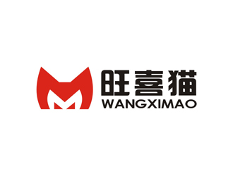 简约时尚的'旺喜猫'logo设计