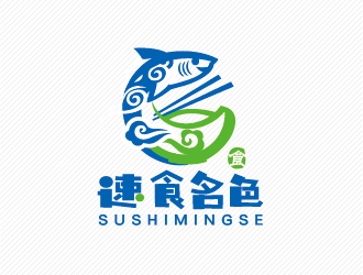 速食名色logo设计:简约与活力的完美结合