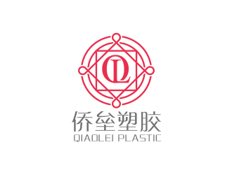 侨垒塑胶logo设计:简约与科技的完美结合