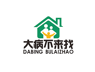 大病不来找:温暖守护的logo设计