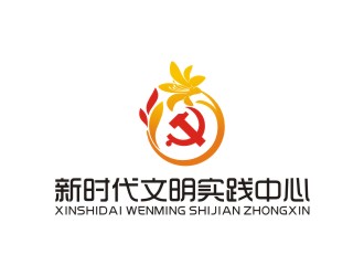 新时代文明实践中心logo设计