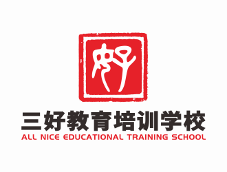 三好教育:简约而富有教育气息的logo设计