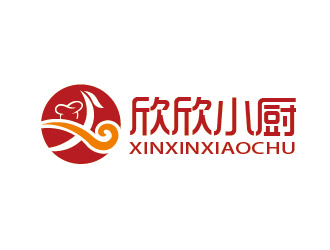 欣欣小小厨logo设计:简约与温馨的完美结合