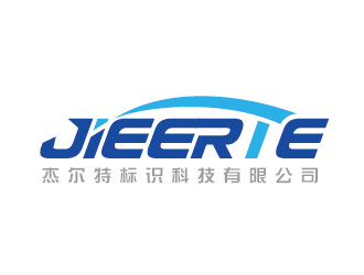 杰尔特标识科技科技有限公司logo设计