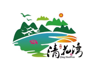 清新自然的'清花湾'logo设计