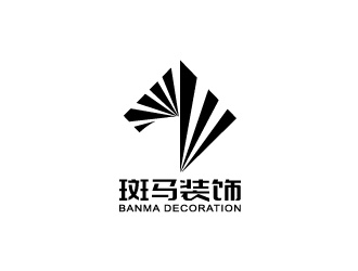 斑马装饰logo设计:现代简约与创新艺术的完美融合
